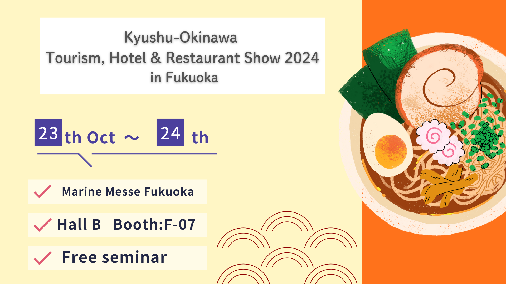 Kyushu-Okinawa Tourism, Hotel & Restaurant Show 2024 in Fukuoka