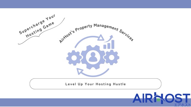 What is AirHost's Vacation Rental Management Service?