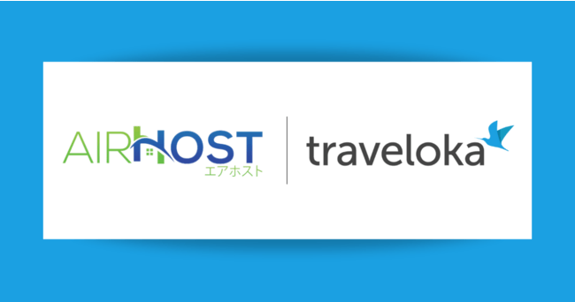 AirHost HMS、インドネシアのオンライン旅行代理店「Traveloka」API連携開始