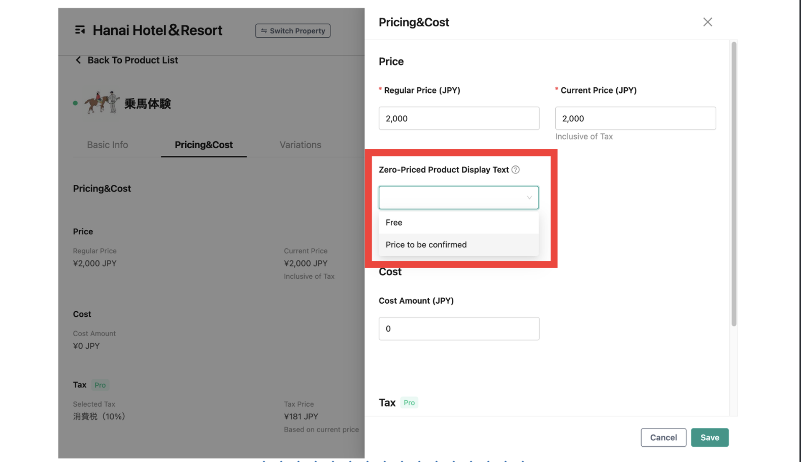 Setting location: Product Details > Price & Cost