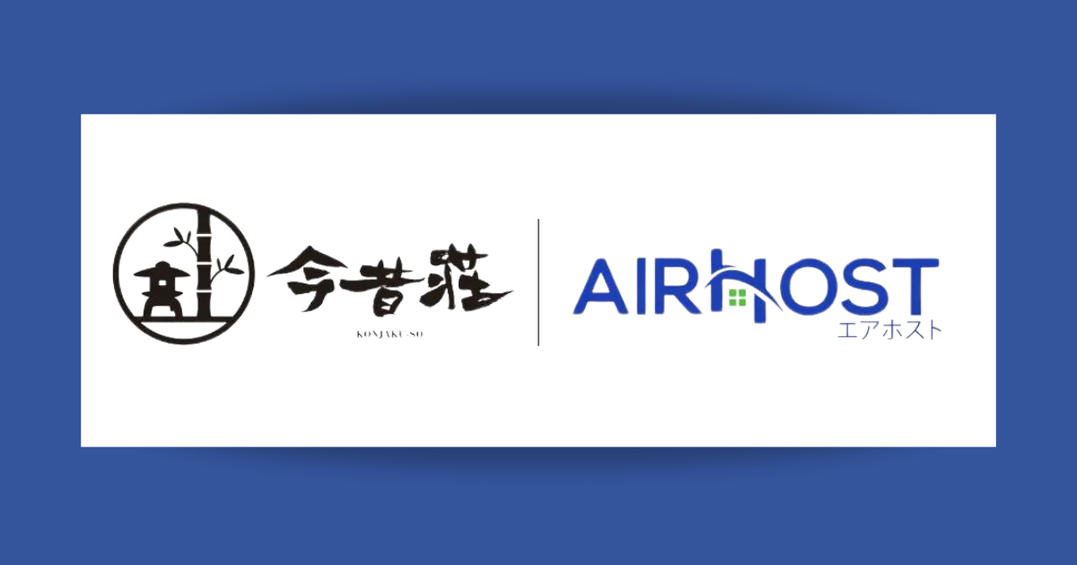 AirHost has entered into a partnership with Funbound Corporation, the operator of the luxury accommodation "konjuku-so"