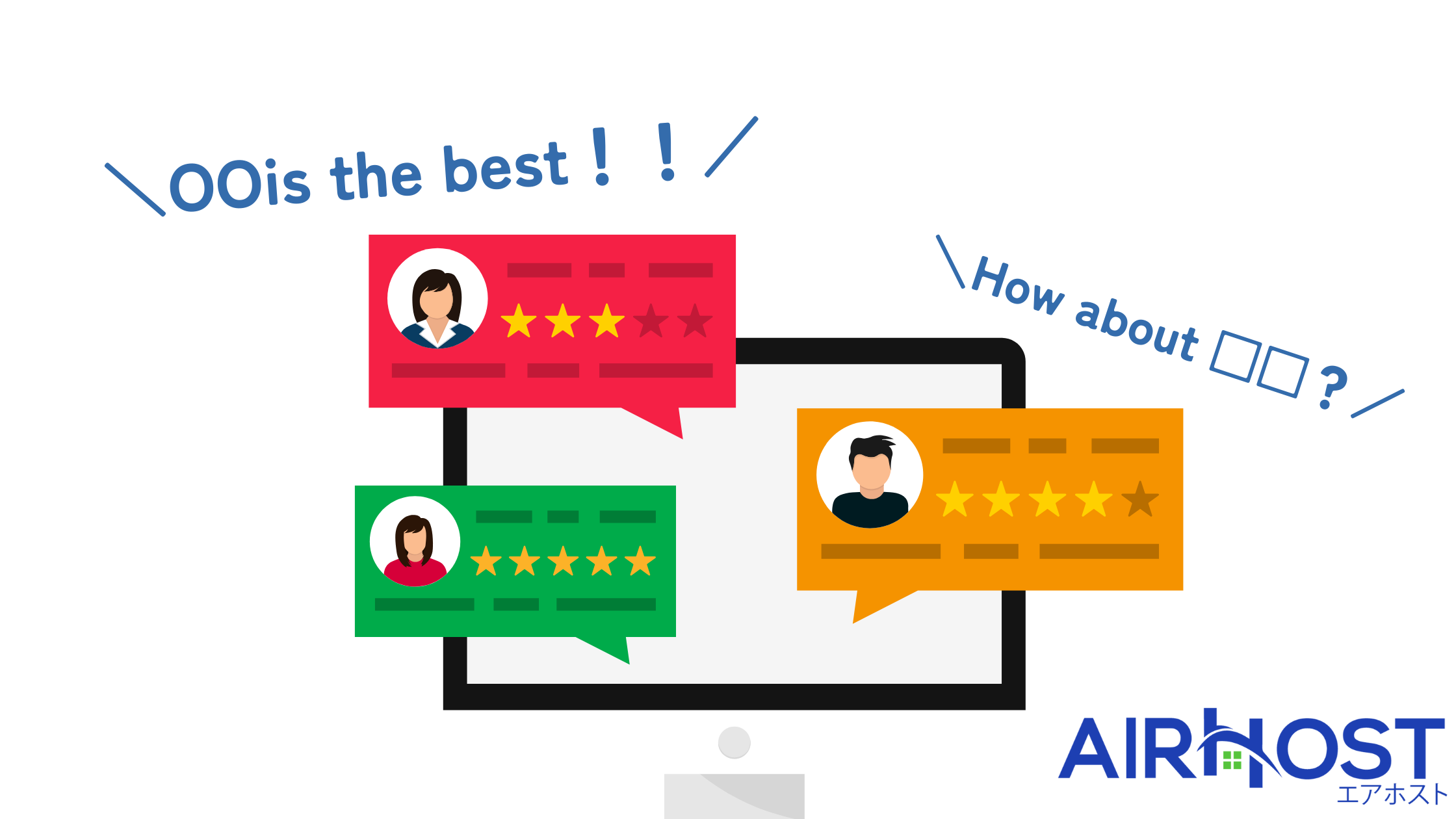 AirHost's reputation and reviews
