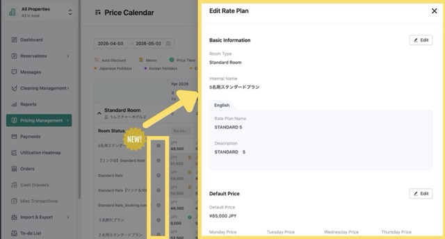 [Rate Calendar] Rate plans can now be edited directly!