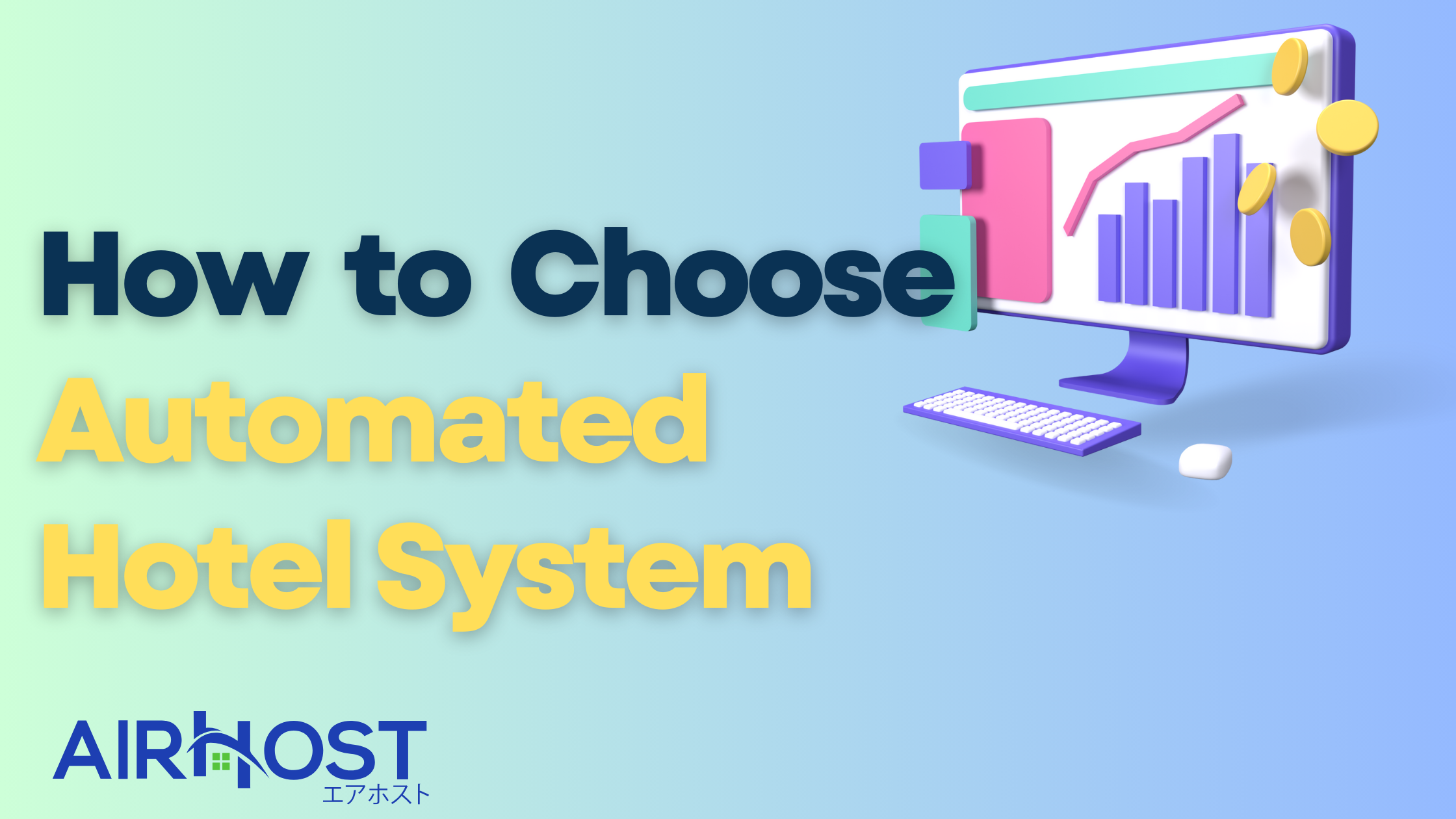 Key to Successful Unmanned Hotels: "Appropriate System Selection"