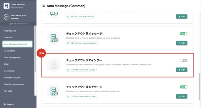 【Auto Message】Added "Checkout Reminder"
