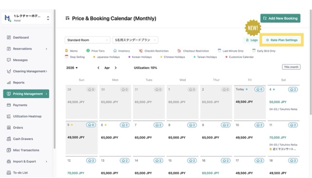 You can also view and edit them from the monthly rate & reservation calendar.