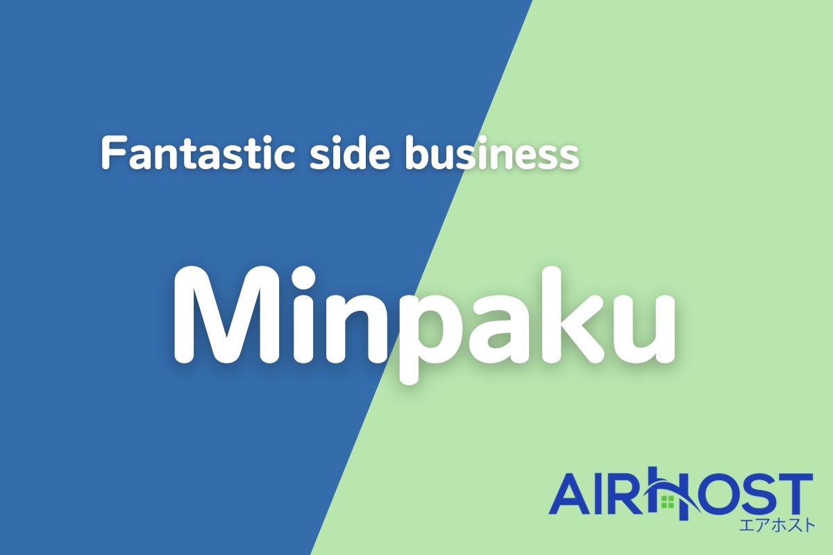 minpaku - side business eyecatch