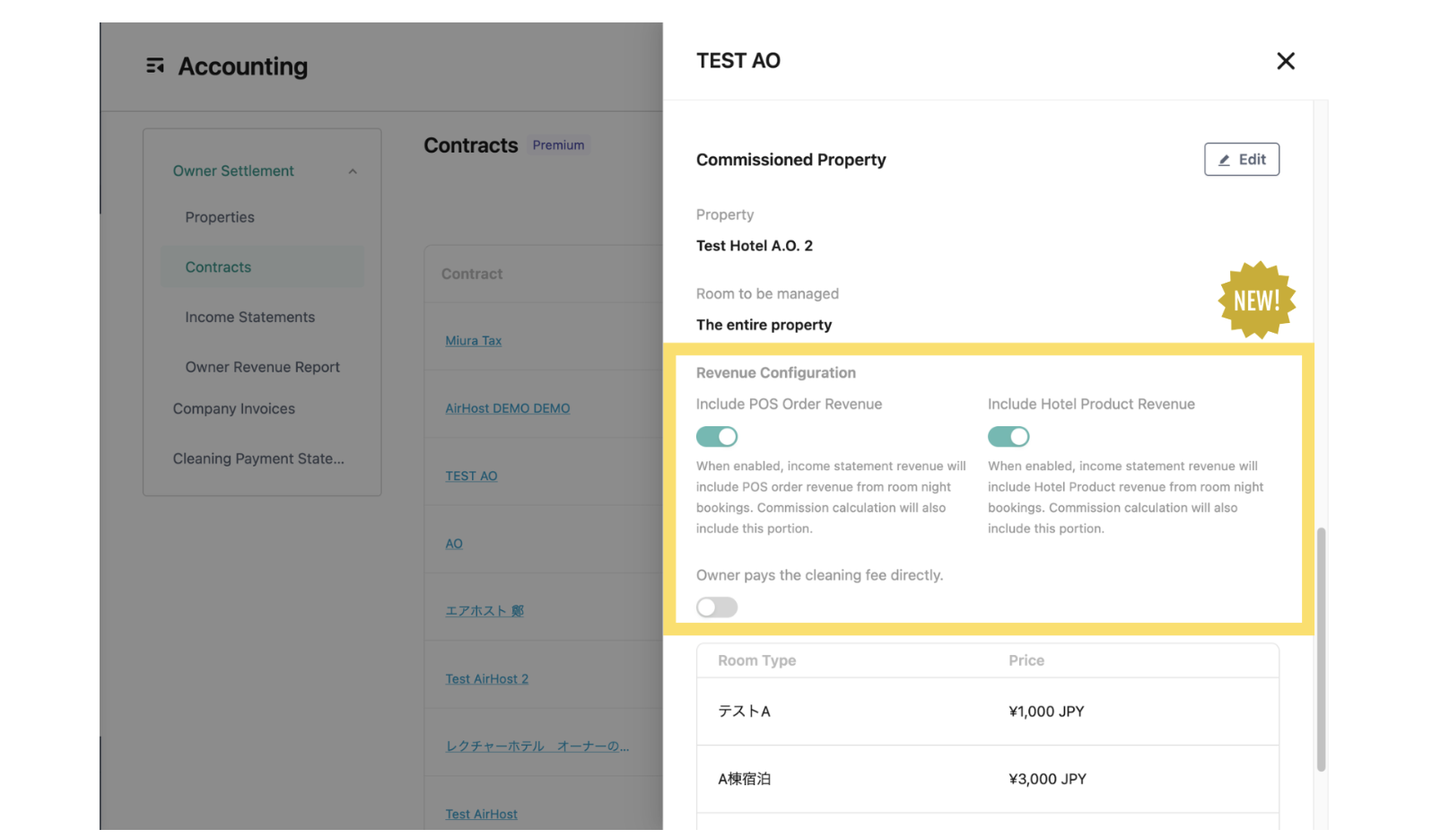 [Owner Statements] POS and hotel product sales can now be included!