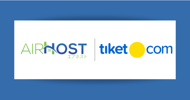 AirHost HMS、インドネシアのオンライントラベルサービス「tiket.com」API連携開始
