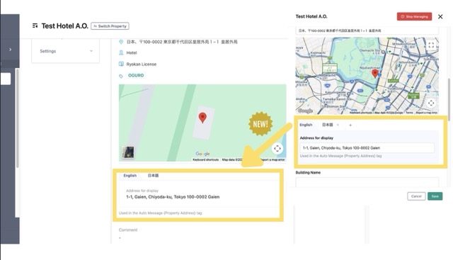 [Message Tags] Added “Address”!