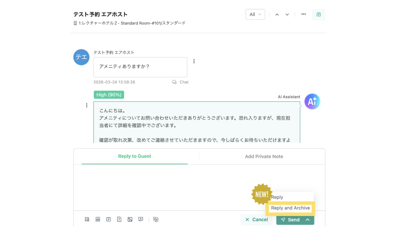 [Message] Messages can now be moved to Inbox/Archive from reservation details!