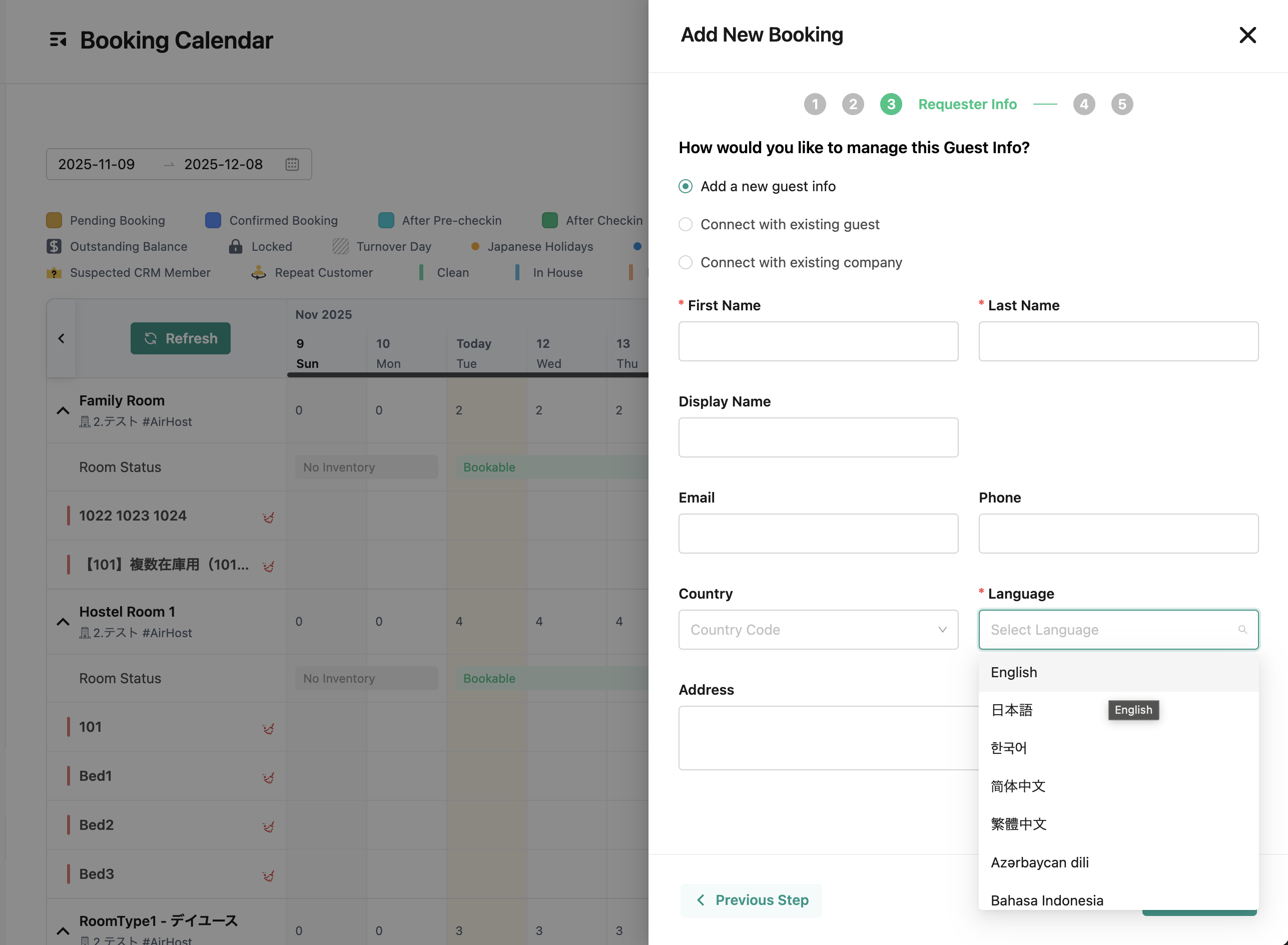 [Booking Management] Smoother Input for Manual Bookings