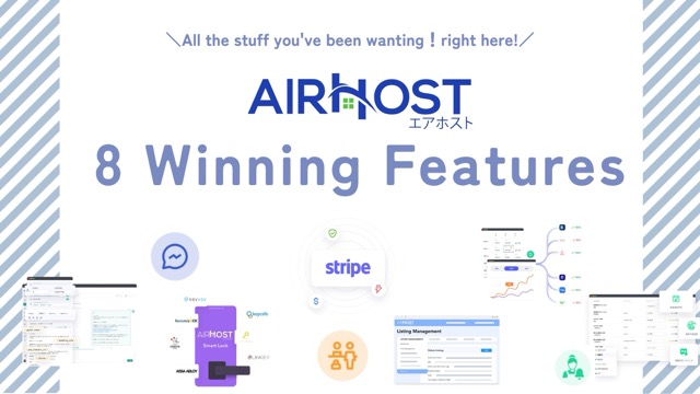 What is AirHost? Key Features and Benefits【with diagrams】