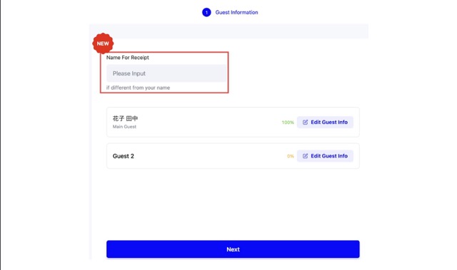 【Check-in】Receipt Name Can Now Be Collected