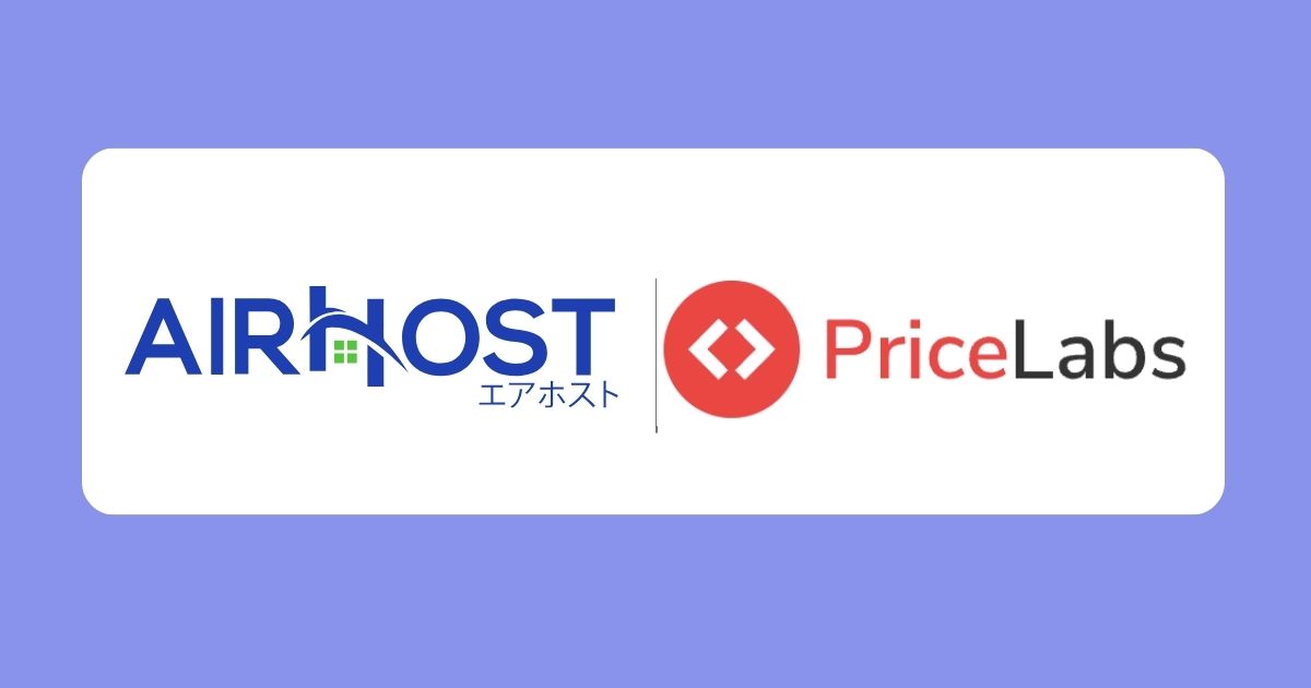 Price Labs and AirHost