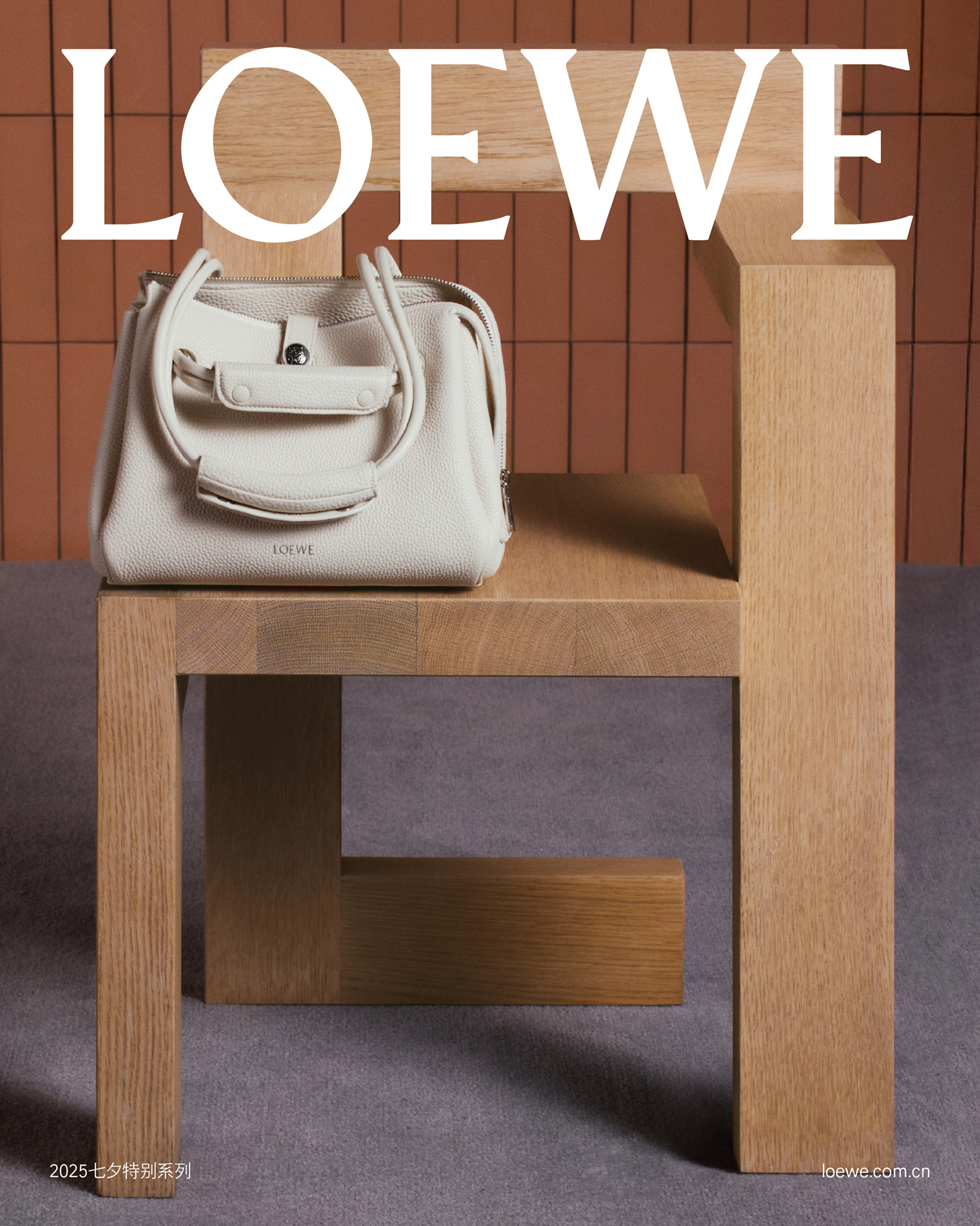 P09 LoeweQIXI25