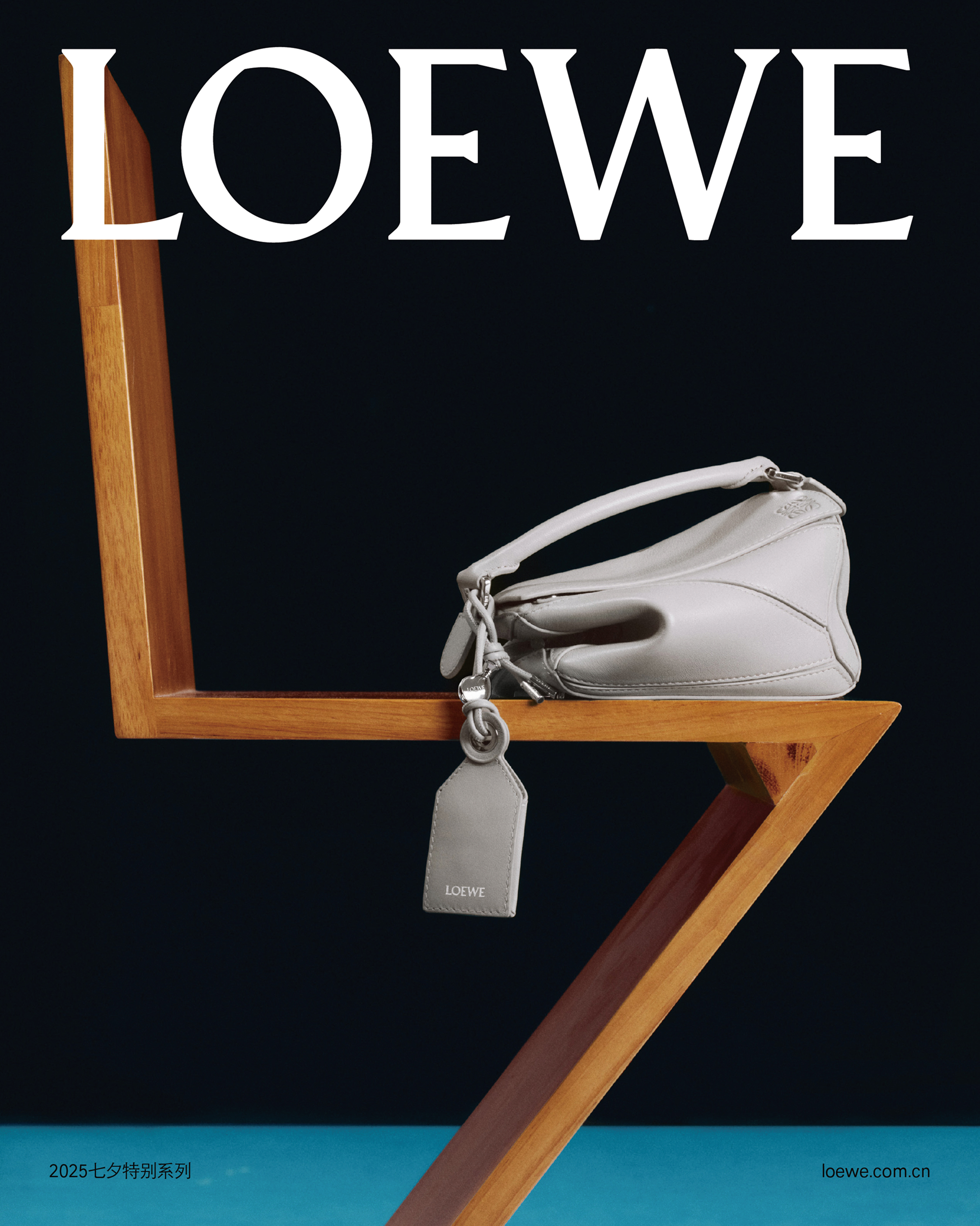 P01 LoeweQIXI25