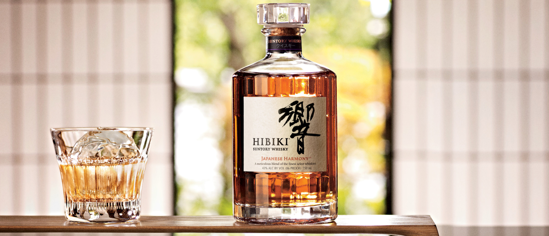 k*a様 Hibiki Japanese Harmonyウイスキー2本セット HIBIKI Japanese Harmony 700ml 2本セット