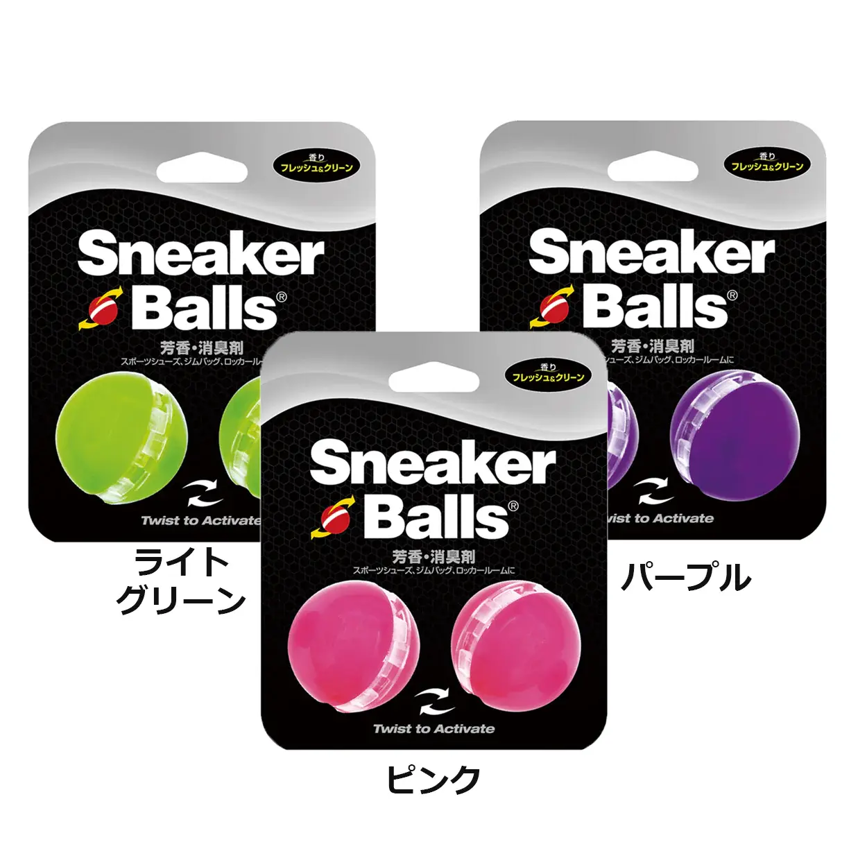 SneakerBalls 1024x1024@2x