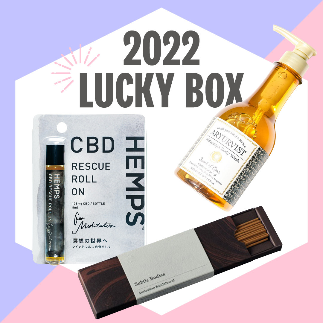 22年 12星座別 開運 彩谷奈央が提案する ラッキーアイテム Women S Health Shop ウィメンズヘルス公式通販 スポーツウェア ヨガウェア フェムテックのウィメンズヘルス ショップ