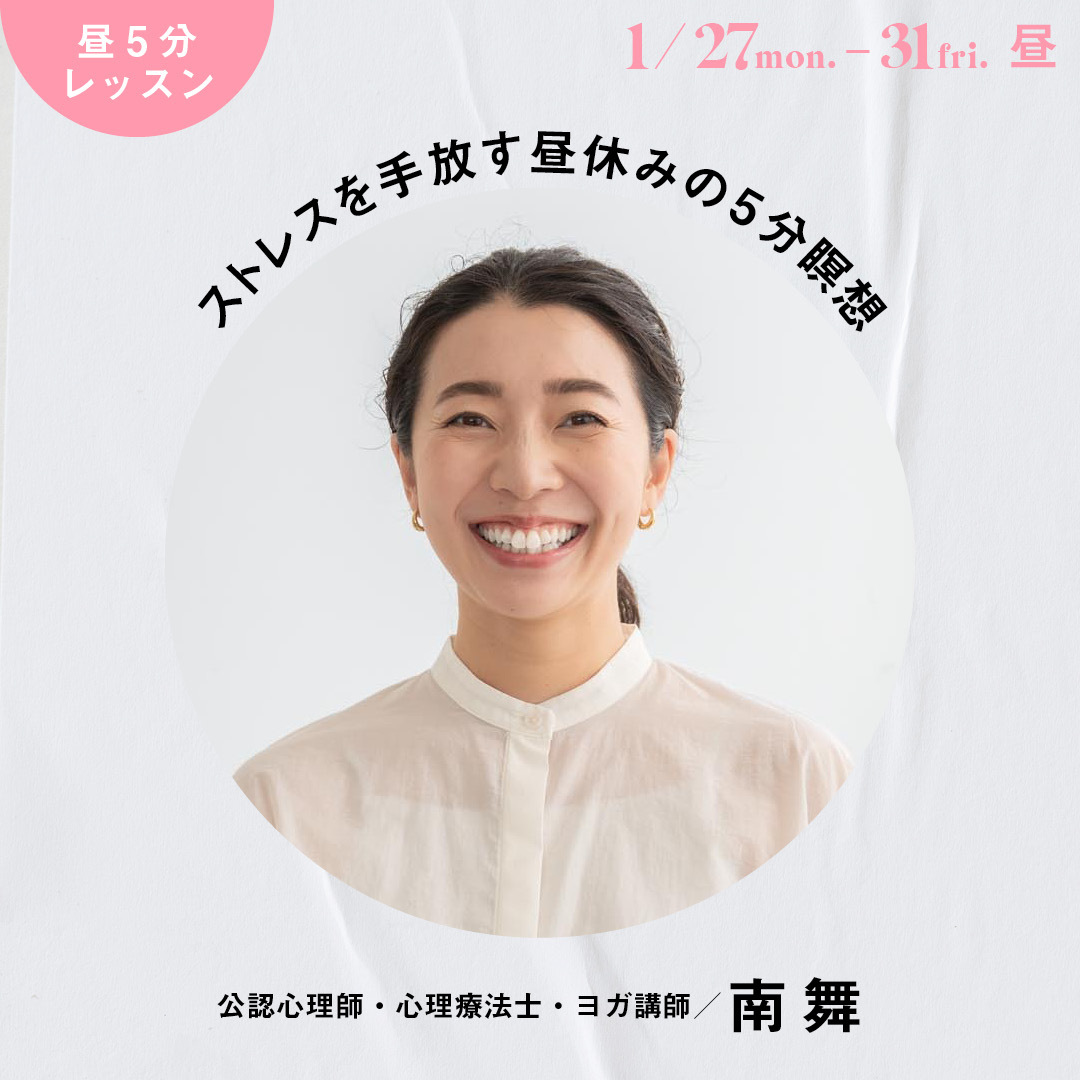 効率的にキレイになれる！ つらくない５日間ファスティング 【Women's Health SHOP |  ウィメンズヘルス公式通販】スポーツウェア・ヨガウェア・フェムテックのウィメンズヘルス ショップ