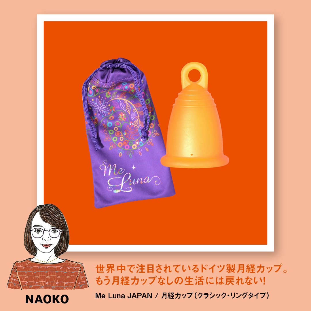 NAOKO