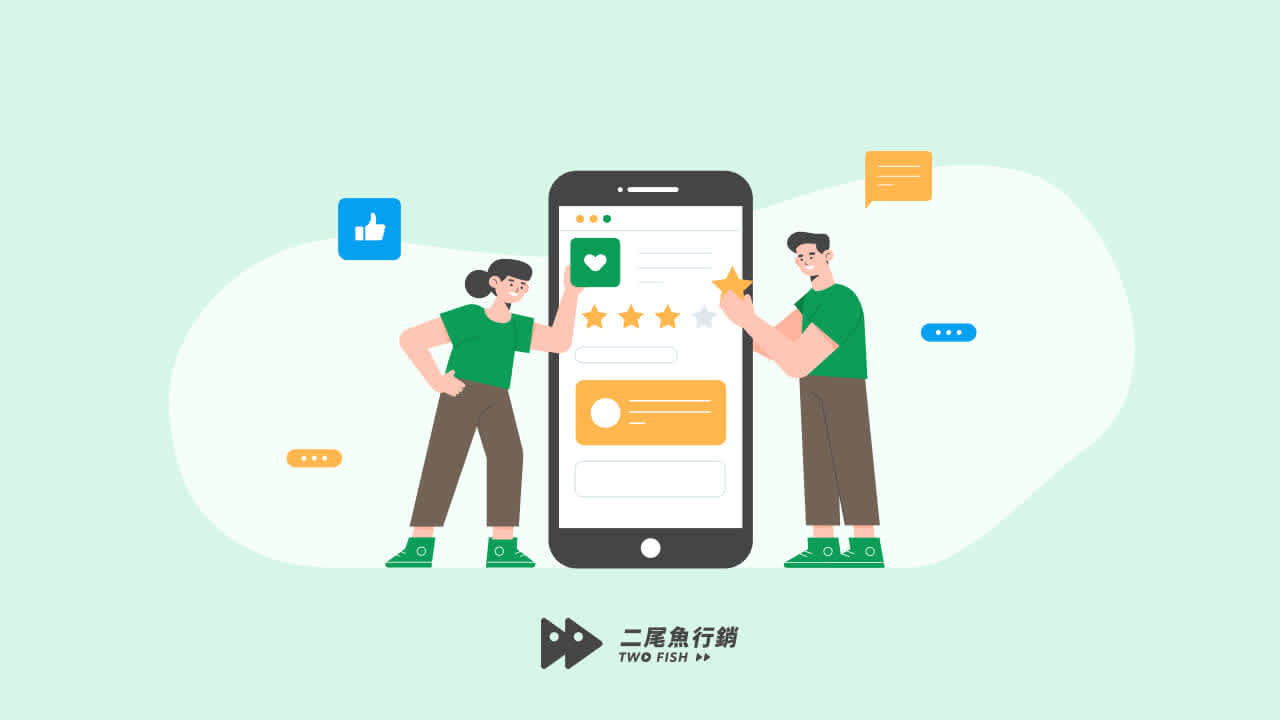 UGC 行銷是什麼?粉絲幫你做行銷!使用者生成內容案例分享