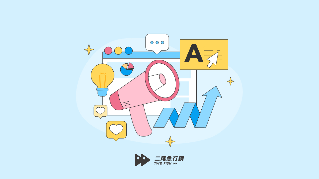 網絡口碑經營與評論管理