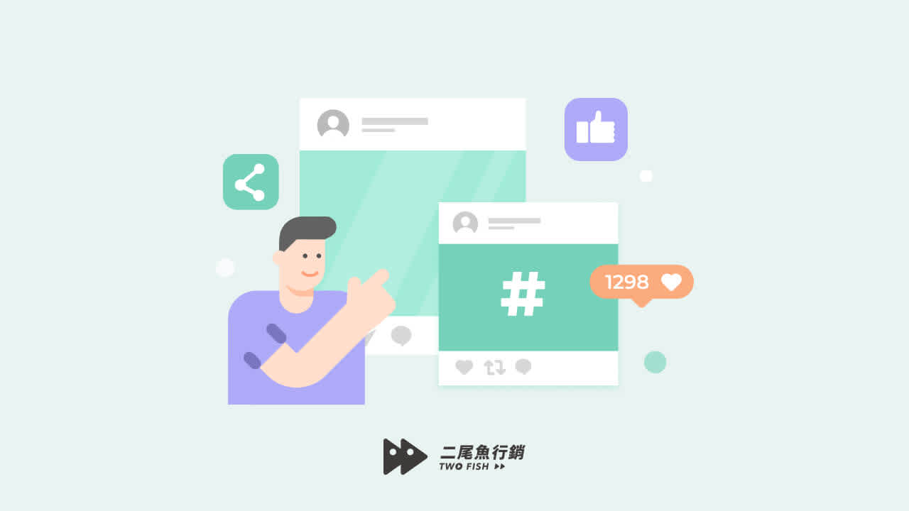 2026 自媒體經營指南|新手常見 5 大問題&4 種變現方法