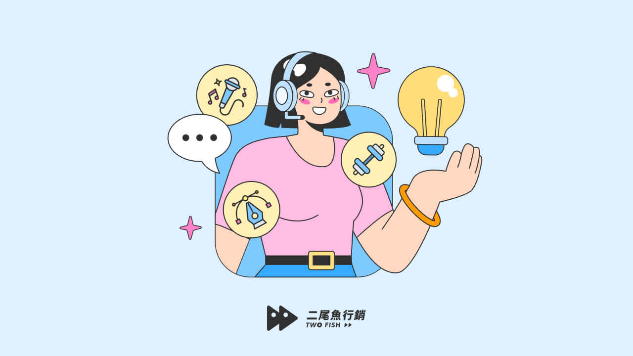 人設建立有多重要?一次搞懂定義、誰需要與人設建立4步驟