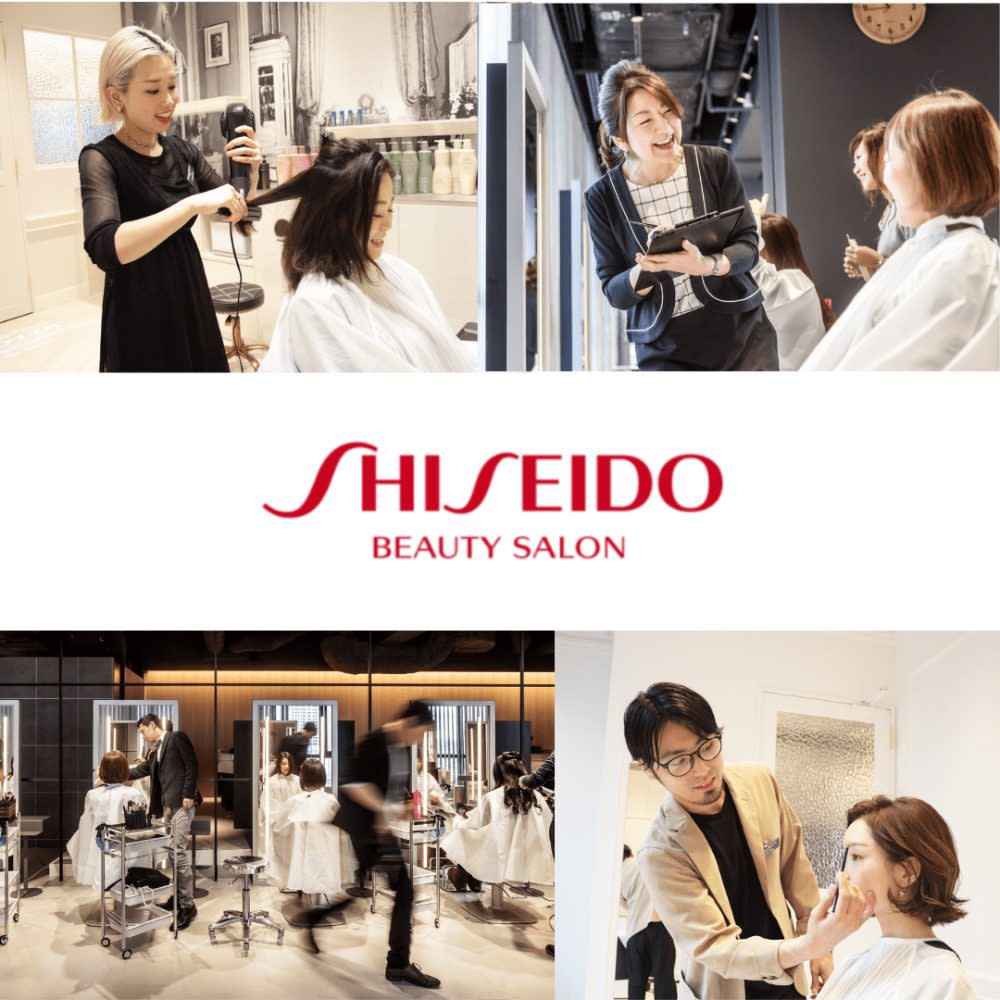 Shiseido Professional Official Website