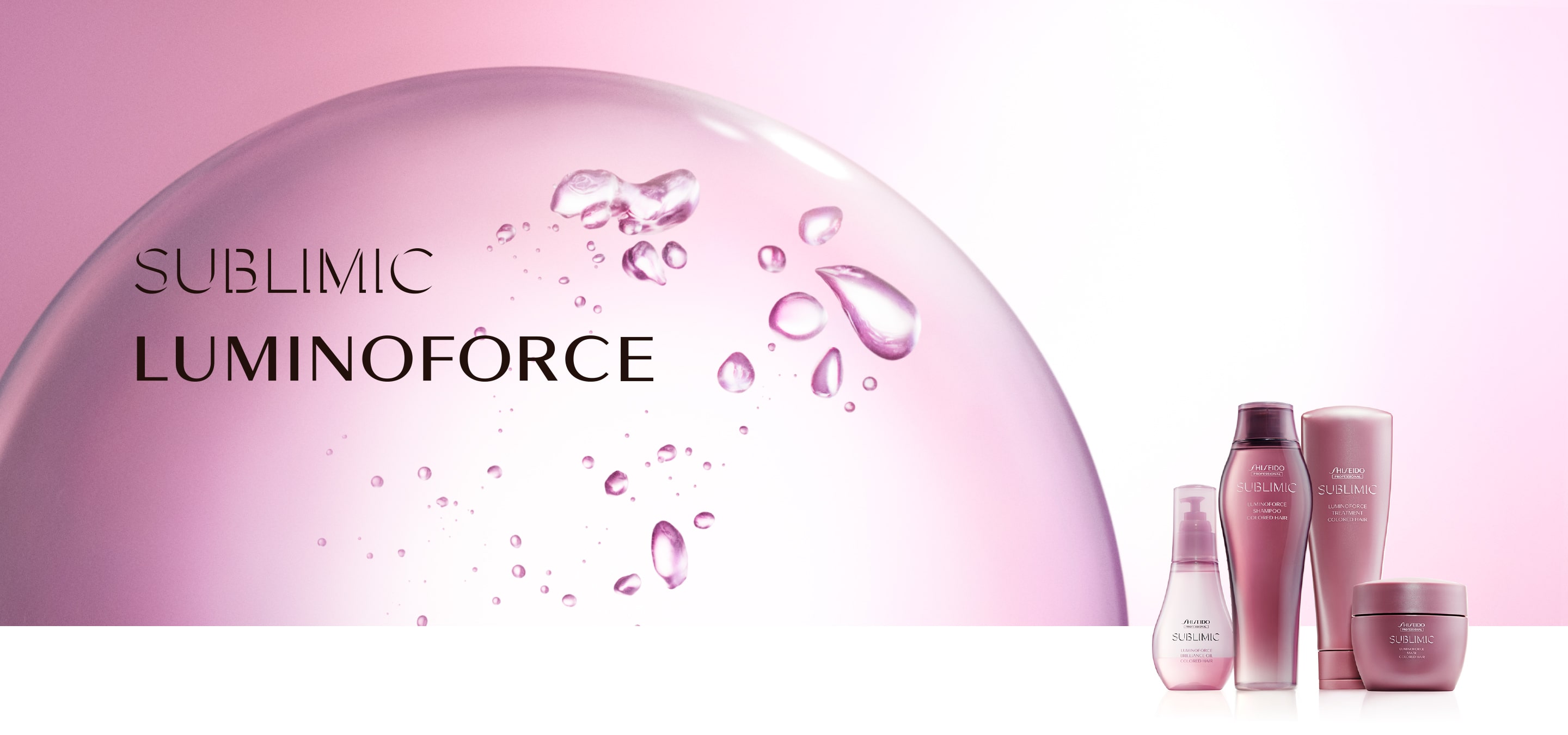 Shiseido Professional Sublimic Luminoforce Shampoo 柔亮洗髮