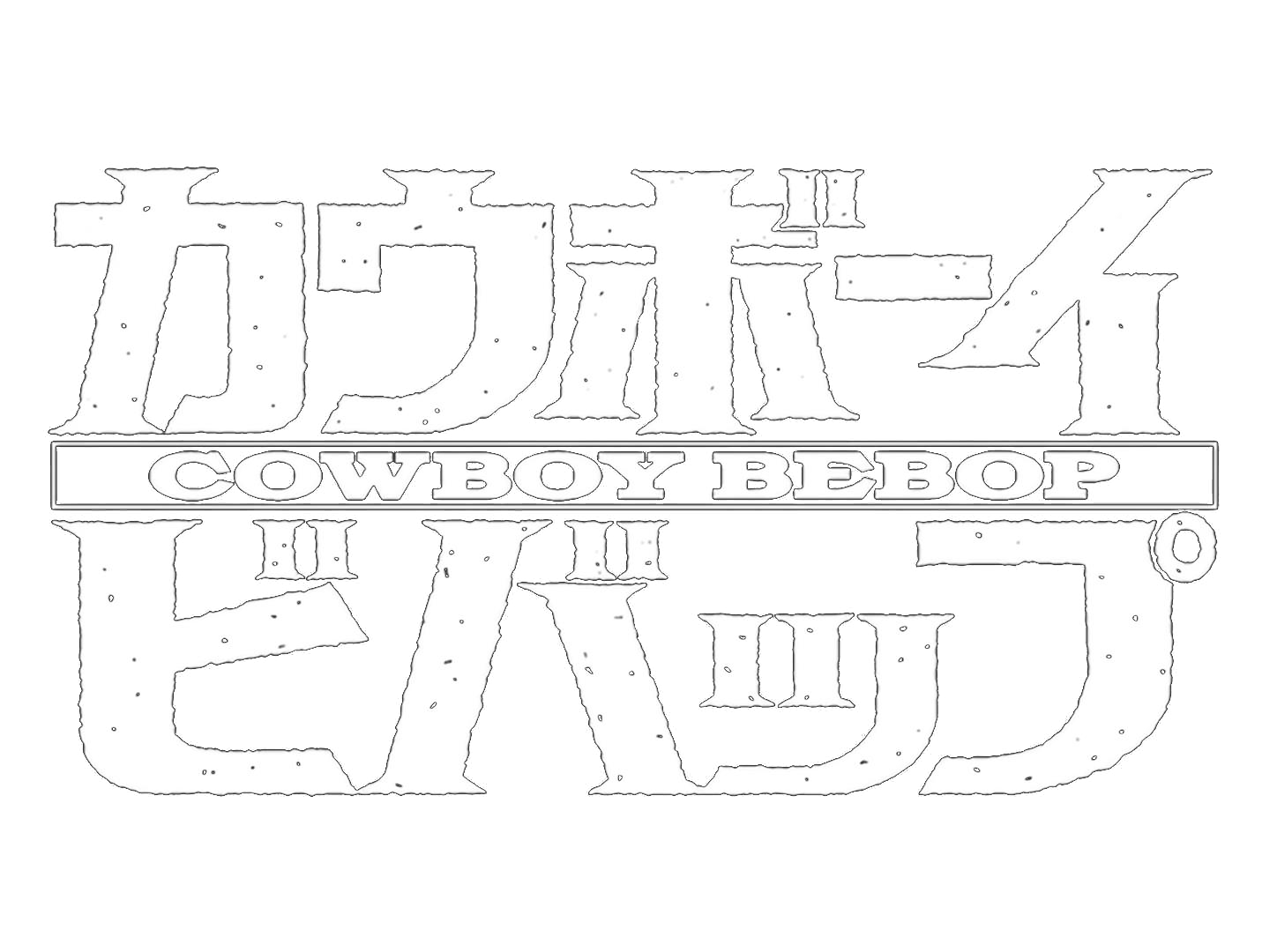 IP Card - Cowboy Bebop Logo