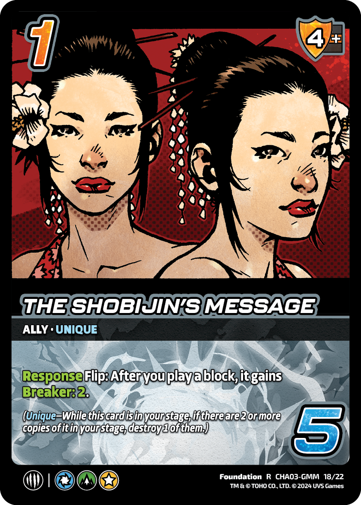 CHA03-GMM-018-TheShobijinsMessage-R
