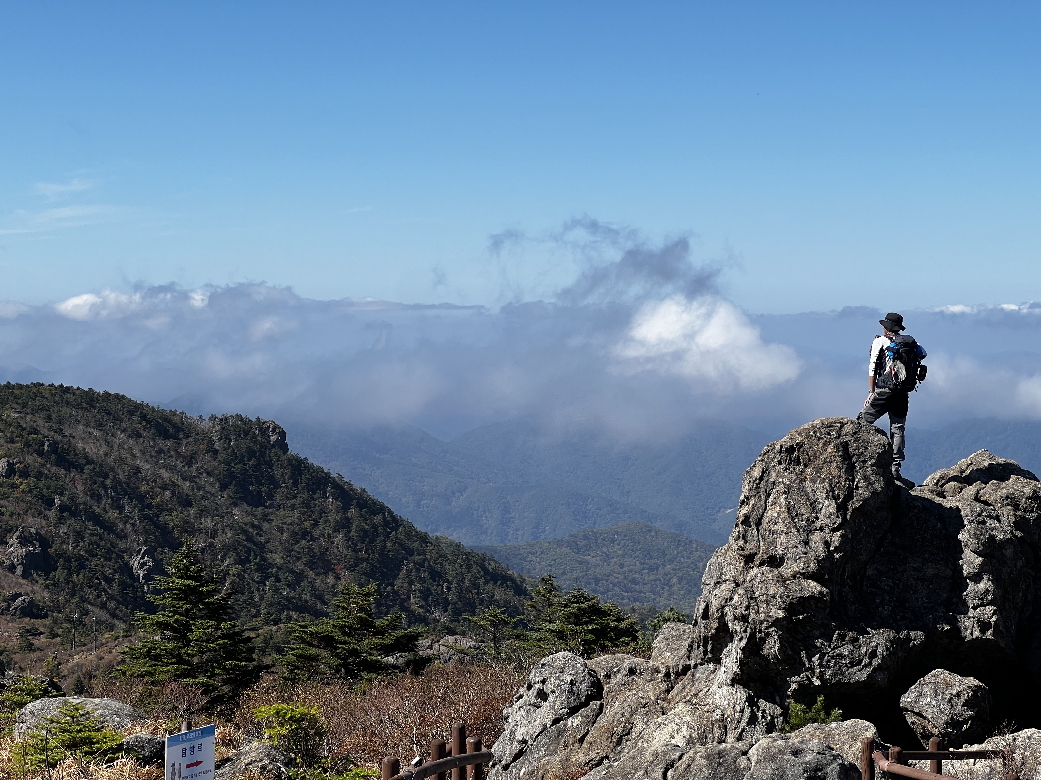 Jirisan - Photo 4