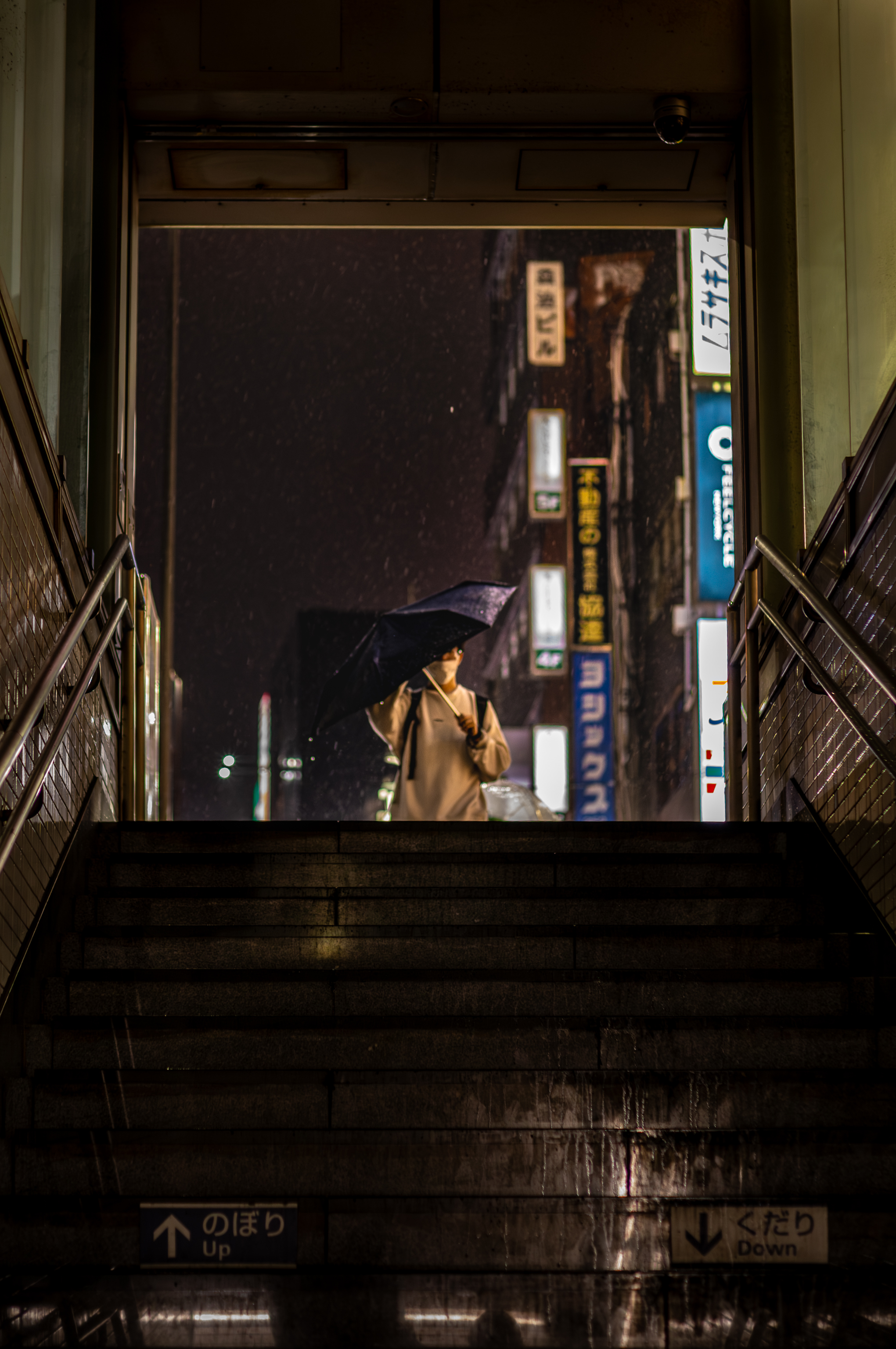 shinjuku sanchome rain