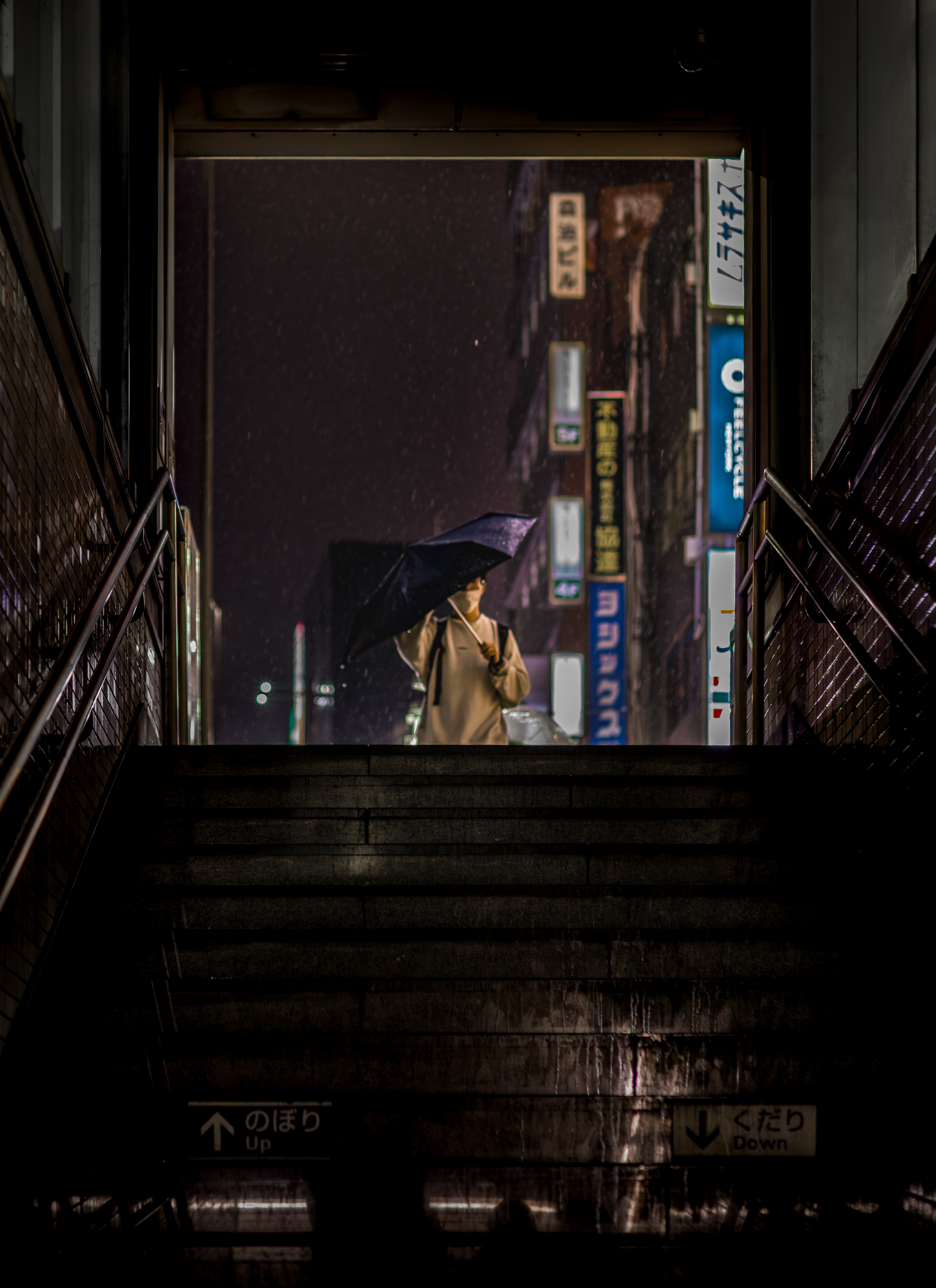 shinjuku sanchome rain