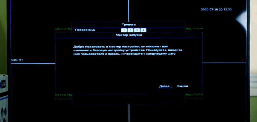 Далее изображение пропадет и появится картинка в нормальном разрешении