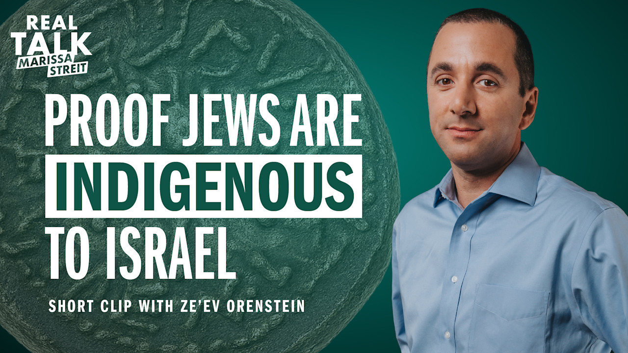 Proof Jews Are Indigenous to Israel | PragerU