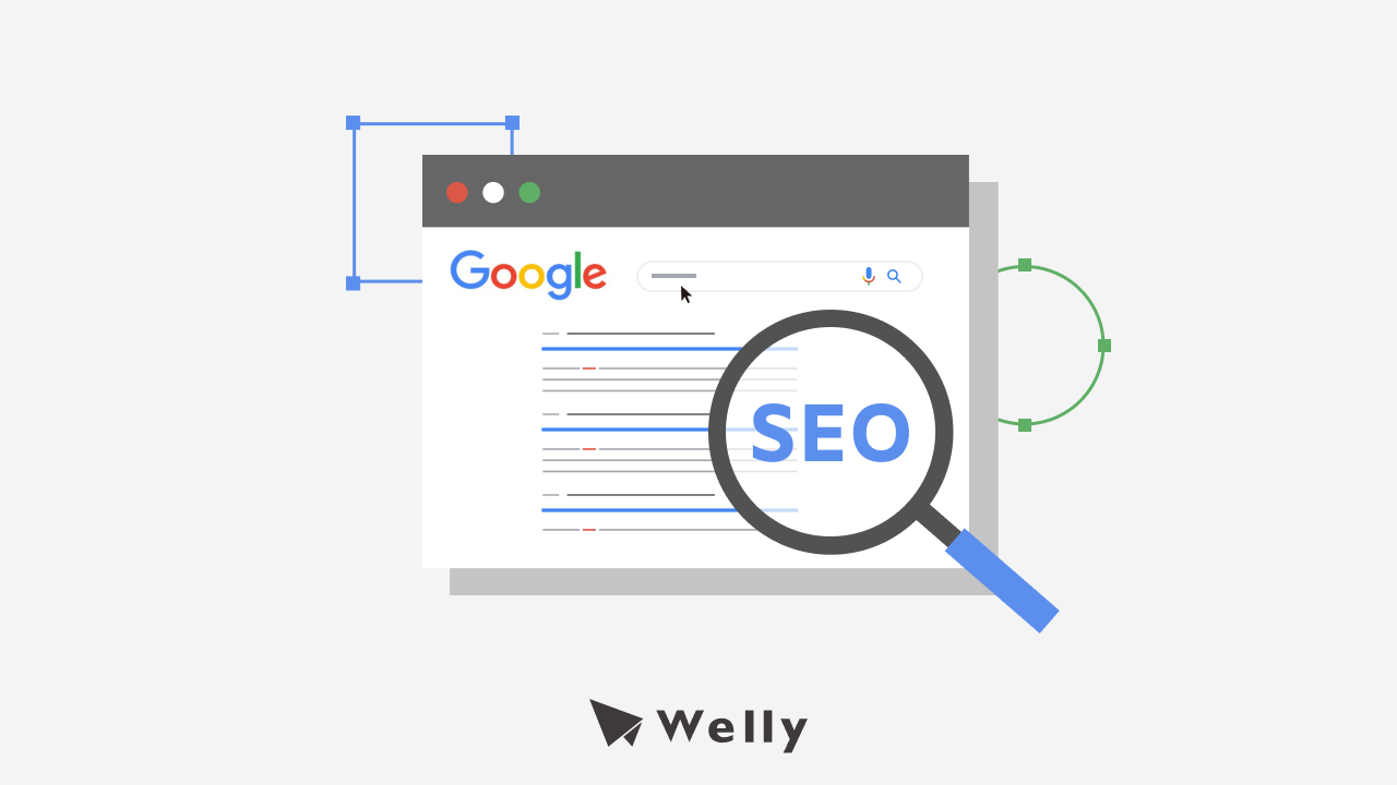 搜尋引擎排名:如何提升網站 SEO,獲取更多自然流量?