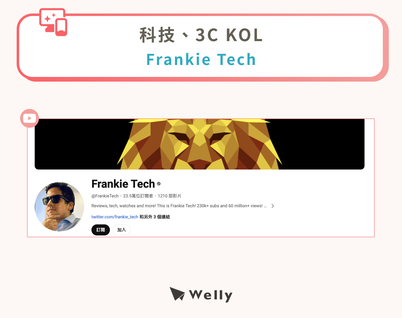 Frankie Tech 網路聲量