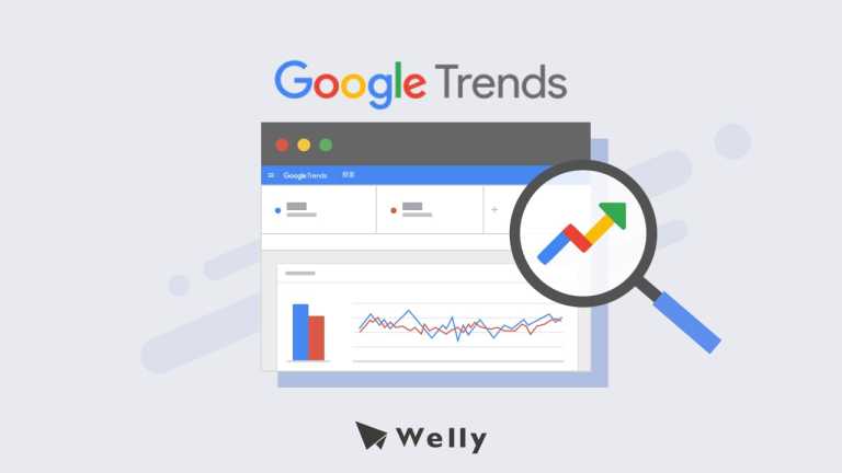 Google Trends教學｜Google Trend HK 2023搜尋排名＋使用訣竅！