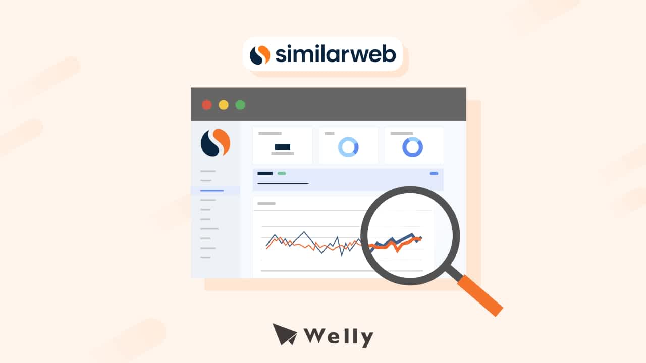 Similarweb教學攻略：8大常用功能、Similarweb費用分享！