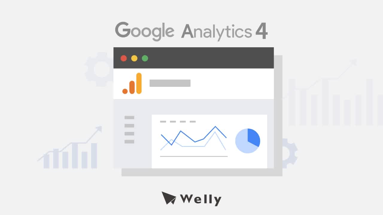 GA4教學｜完整Google Analytics 4安裝/設定/課程/GA3比較介紹