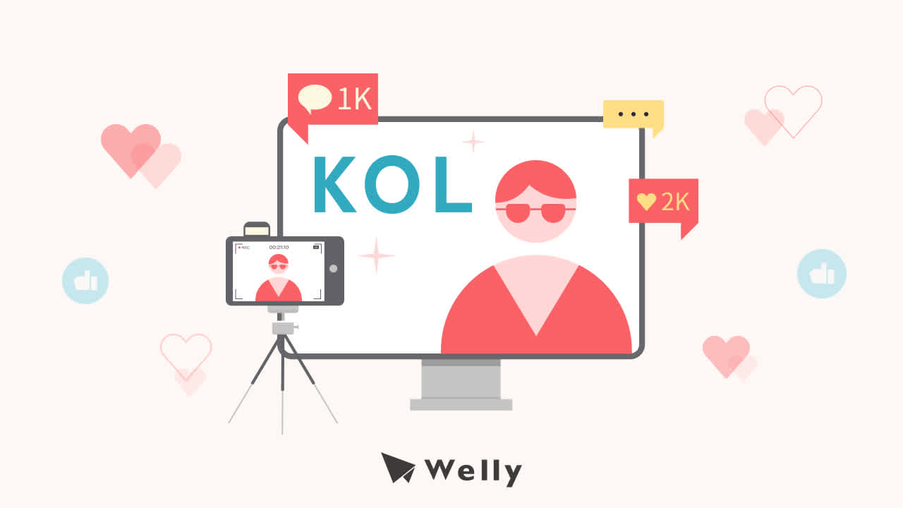 KOL是什麼?KOL vs 網紅區別&5大香港KOL平台分享!