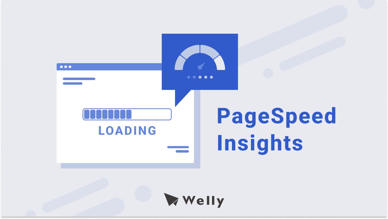 PageSpeed Insights是什麼？SEO網頁速度優化必學工具！