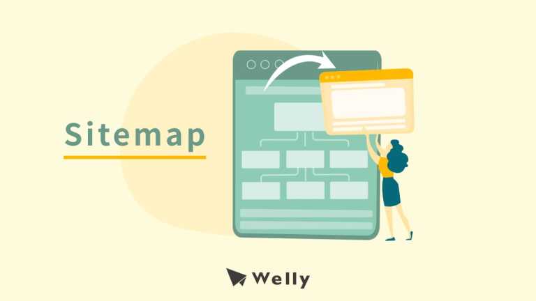Sitemap是什麼？如何提交Sitemap？4種Sitemap製作方法！