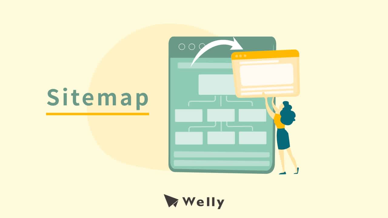 Sitemap是什麼?如何提交Sitemap?4種Sitemap製作方法!