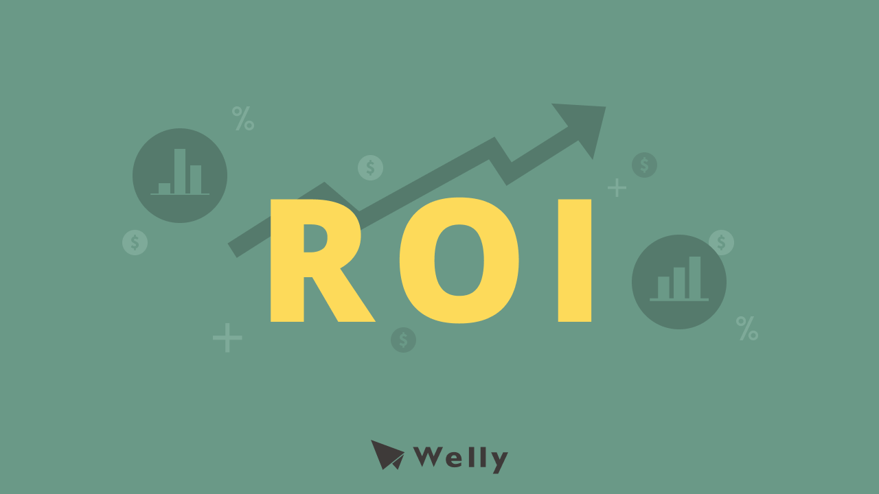 投資回報率是什麼？ROI 計算方式一次掌握！