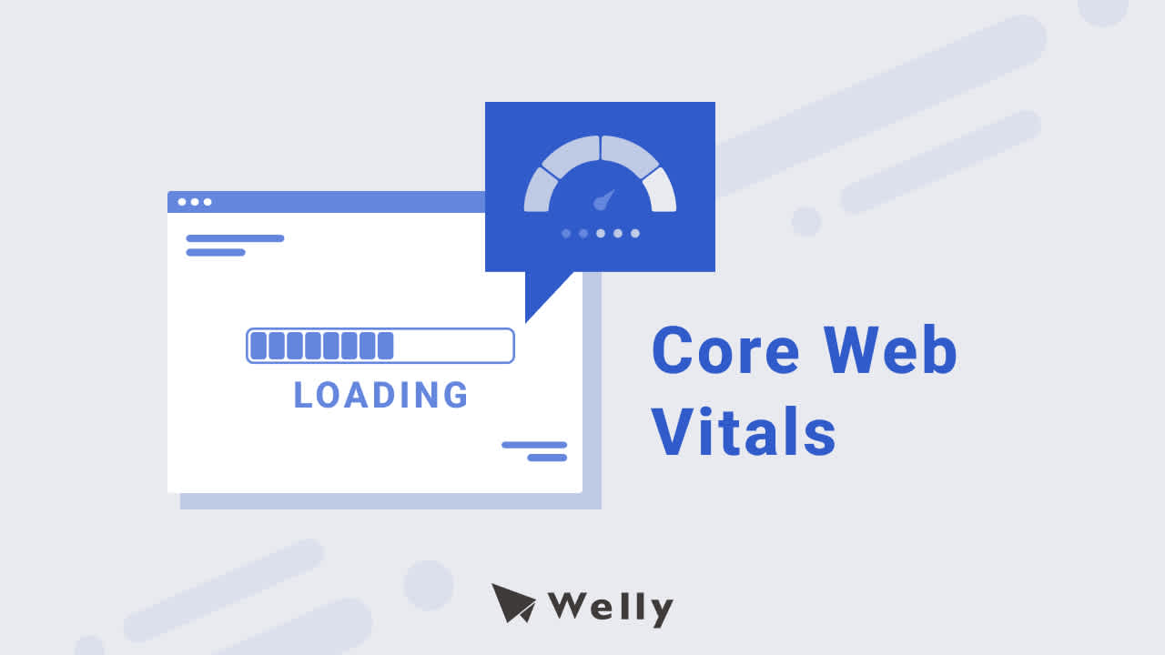 Core Web Vitals 是什麼?Core Web Vitals 怎麼優化?